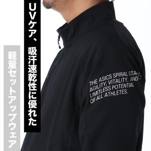 アシックス 薄手 ジャージ 上下 メンズ セッ...の詳細画像1