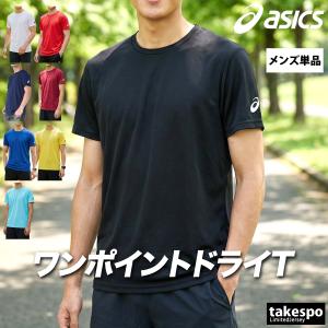 アシックス Tシャツ メンズ 半袖 速乾 スポー...の商品画像