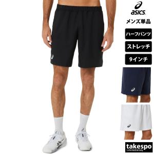 アシックス ハーフパンツ メンズ 下 asics テニス 9インチ ストレッチ通気性 2041A261 新作｜takespo