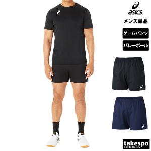 アシックス ショートパンツ メンズ 下 asics チーム ゲームパンツ バレーボール ハンドボール 2051A338 新作｜takespo