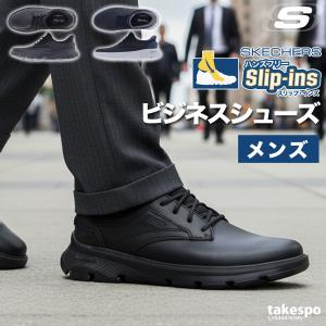 スケッチャーズ スリップインズ 送料無料 シュー...の商品画像