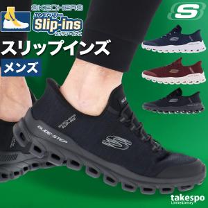 SKECHERS（スケッチャーズ） スニーカー スリップインズ グライド