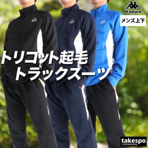 ⭐️希少 Nike トラックスーツ セットアップ ジャージ 楽天市場】ナイキ トラックスーツの通販