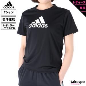 アディダス Tシャツ レディース 上 Adidas 吸汗速乾 ドライビッグ ロゴ 半袖 送料無料 新作 285 限定ジャージのタケスポ 通販 Yahoo ショッピング