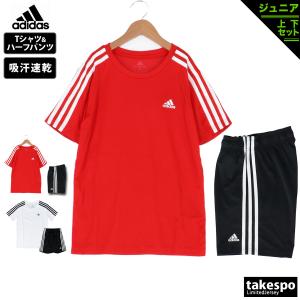 アディダス Tシャツ ハーフパンツ ジュニア 上下 adidas