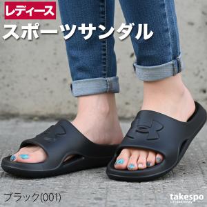 アンダーアーマー サンダル レディース ブラン...の詳細画像1