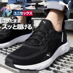 シューズ PUMA PUMA（プーマ） ランニングシューズ HYBRID NX DAYLIGHT 192365 メンズ