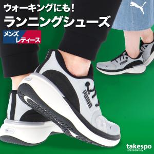 プーマ スニーカー メンズ レディース ランニングシューズ ソフトライド 楽ふわっ ブランド ローカット Y2K フィットネス
