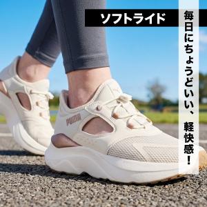 プーマ ソフトライド 送料無料 シューズ レデ...の詳細画像1