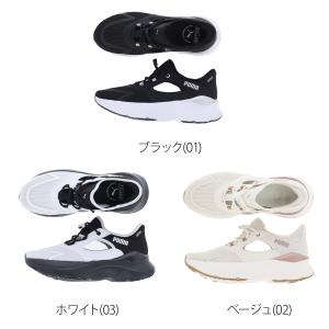 プーマ ソフトライド 送料無料 シューズ レデ...の詳細画像2