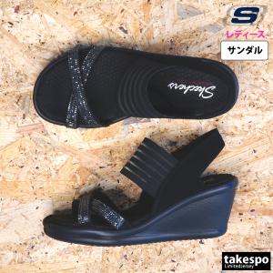 スケッチャーズ サンダル レディース SKECHERS ヒールサンダル ウェッジソール 厚底 31587 BLK 送料無料 新作｜takespo