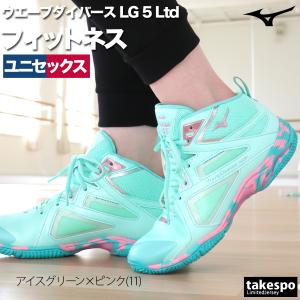 ミズノ ウエーブダイバース フィットネスシュー...の詳細画像1