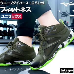 ミズノ ウエーブダイバース フィットネスシュー...の詳細画像2