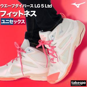 ミズノ ウエーブダイバース フィットネスシュー...の詳細画像3
