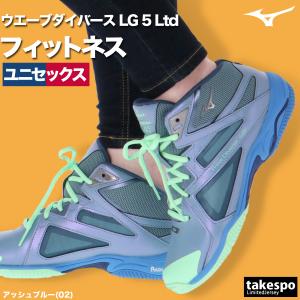 ミズノ ウエーブダイバース フィットネスシュー...の詳細画像4