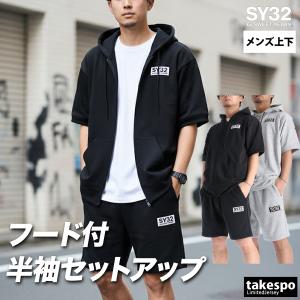 sy32 セットアップのおすすめ人気商品一覧 通販 - Yahoo!ショッピング