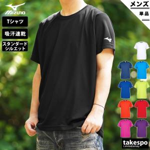 NIKE（ナイキ） 半袖Tシャツ ハーフパンツ セット メンズ Dri-FIT