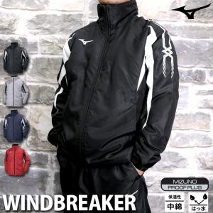 MIZUNO ミズノ トレーニング 中綿ウィンドブレーカージャケット