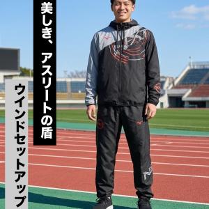 ミズノ ウインドブレーカー 上下 メンズ セッ...の詳細画像1