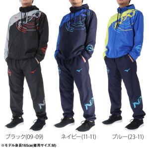 ミズノ ウインドブレーカー 上下 メンズ セッ...の詳細画像2