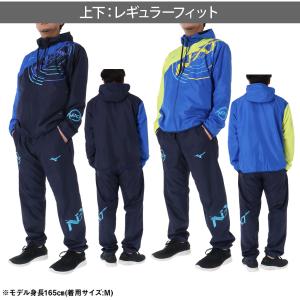 ミズノ ウインドブレーカー 上下 メンズ セッ...の詳細画像4