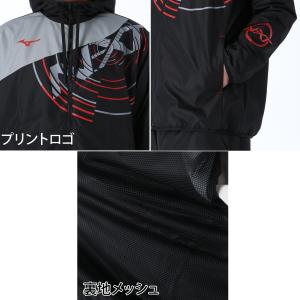 ミズノ ウインドブレーカー 上下 メンズ セッ...の詳細画像5