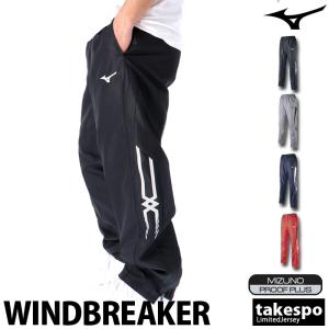 MIZUNO（ミズノ） ジャージ 下 メンズ ロングパンツ MCライン タフ