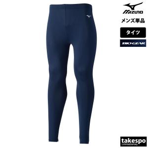 ミズノ タイツ メンズ 下 Mizuno ロング BIO GEAR バイオギア 32JU8H01 NVY｜takespo