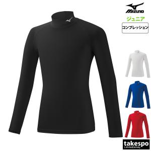 MIZUNO（ミズノ） ジャージ 上下 セットアップ ジュニア ブランド