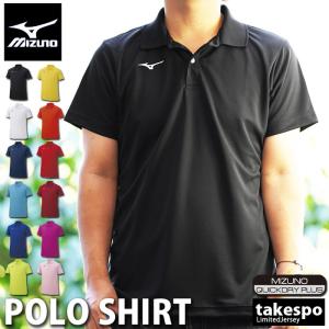 MIZUNO（ミズノ） ポロシャツ メンズ ブランド Mizuno 32MA2176 新作