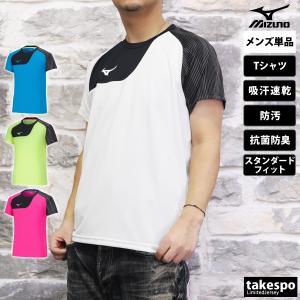 ミズノ Tシャツ メンズ 上 Mizuno 半袖 吸汗 速乾 ドライ 32MAA120 新作｜takespo