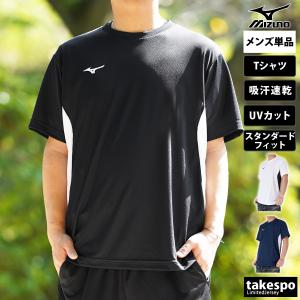 ミズノ Tシャツ メンズ 上 Mizuno 半袖 吸汗 速乾 UVカット 32MAA190 新作