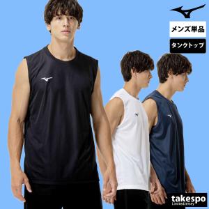 ノースリーブ メンズ スポーツ ブランド ミズノ タンクトップ Mizuno ナビドライ 32MAC199 3ds SALE セール 吸汗 速乾 3L