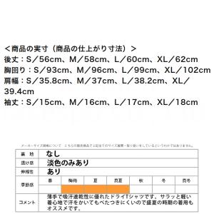 ミズノ 半袖 吸汗 速乾 吸水 ナビドライ T...の詳細画像2