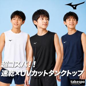 MIZUNO（ミズノ） ハーフパンツ ジュニア ブランド 水陸両用 32JDC420