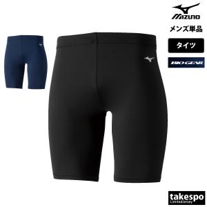 ミズノ コンプレッションタイツ メンズ Mizuno BIO GEAR バイオギアタイツ(ハーフ) 32MB1151 新作｜takespo