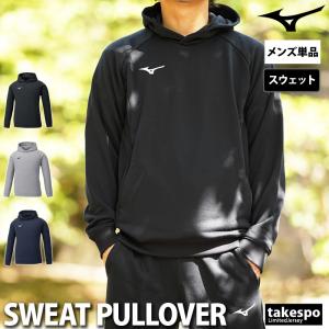 MIZUNO ミズノ オリジナル限定カラー フルジップパーカー 右胸