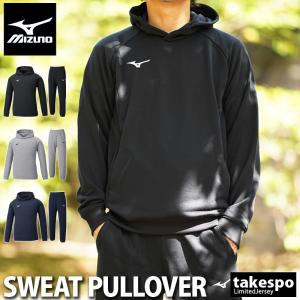 MIZUNO（ミズノ） スウェット 上下 メンズ セットアップ ブランド