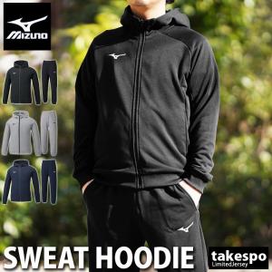 MIZUNO（ミズノ） スウェット 上下 メンズ セットアップ ブランド