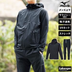 ミズノ ジャージ メンズ 上下 クロス薄手 ブランド セットアップ Mizuno 32MCA010 送料無料 SALE セール フード付き・フルジップ 吸汗 3L