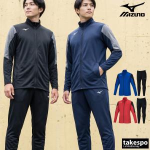 MIZUNO（ミズノ） ジャージ メンズ 上下 ブランド セットアップ Mizuno
