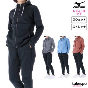 ミズノ スウェット レディース 上下 スエット Mizuno パーカー パンツ ストレッチスウェット ストレッチ トレーニングウェア 32MCA330-32MDA330 新作｜takespo