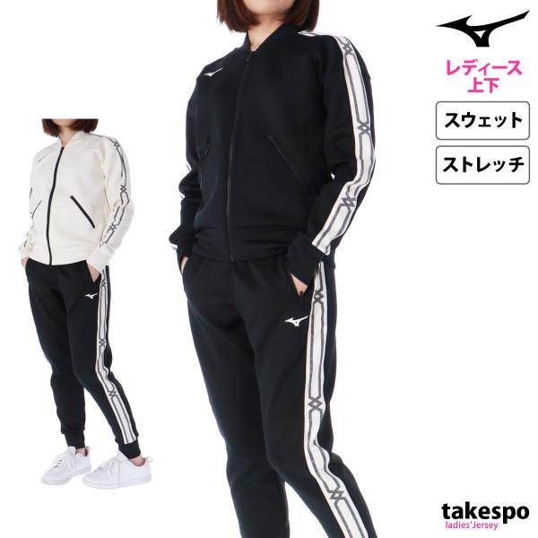 ミズノ スウェット 上下 レディース セットアップ ブランド Mizuno MCライン 32MCB3...