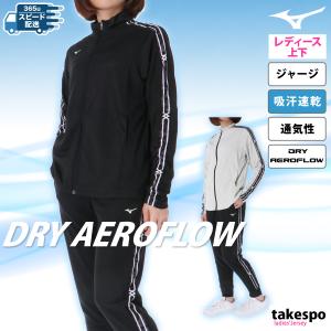 PUMA（プーマ） ウインドブレーカー 上下 レディース セットアップ