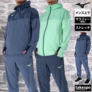 2026年6月】ミズノプロ ジャージ（MIZUNO／フィットネスウェア 上下