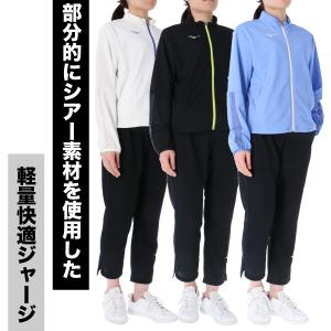 ミズノ ジャージ レディース 上下 セットアッ...の詳細画像1