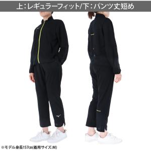 ミズノ ジャージ レディース 上下 セットアッ...の詳細画像5