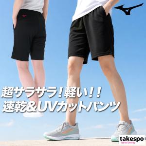 ミズノ ハーフパンツ レディース ブランド M...の詳細画像1