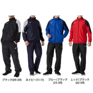ミズノ ウインドブレーカー 上下 メンズ セッ...の詳細画像2