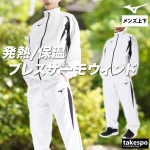 ミズノ ブレスサーモ MCライン 送料無料 ウ...の詳細画像3